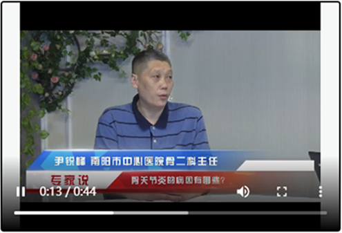 專家說：骨關(guān)節(jié)炎的病因有哪些？