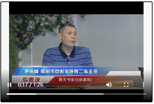 專家說：骨關(guān)節(jié)炎分病程嗎？