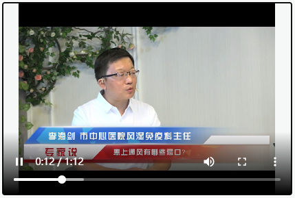 專家說(shuō)：患上通風(fēng)有哪些忌口？