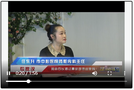 專家說：腎病可以通過晨尿觀察出來嗎？