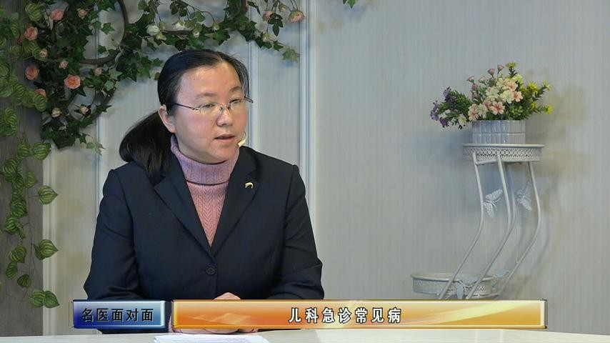 程雪蓮：帶你了解兒科急診常見?。ㄏ拢?/> <p>程雪蓮：帶你了解兒科急診常見病（下）</p> </a> <a href=