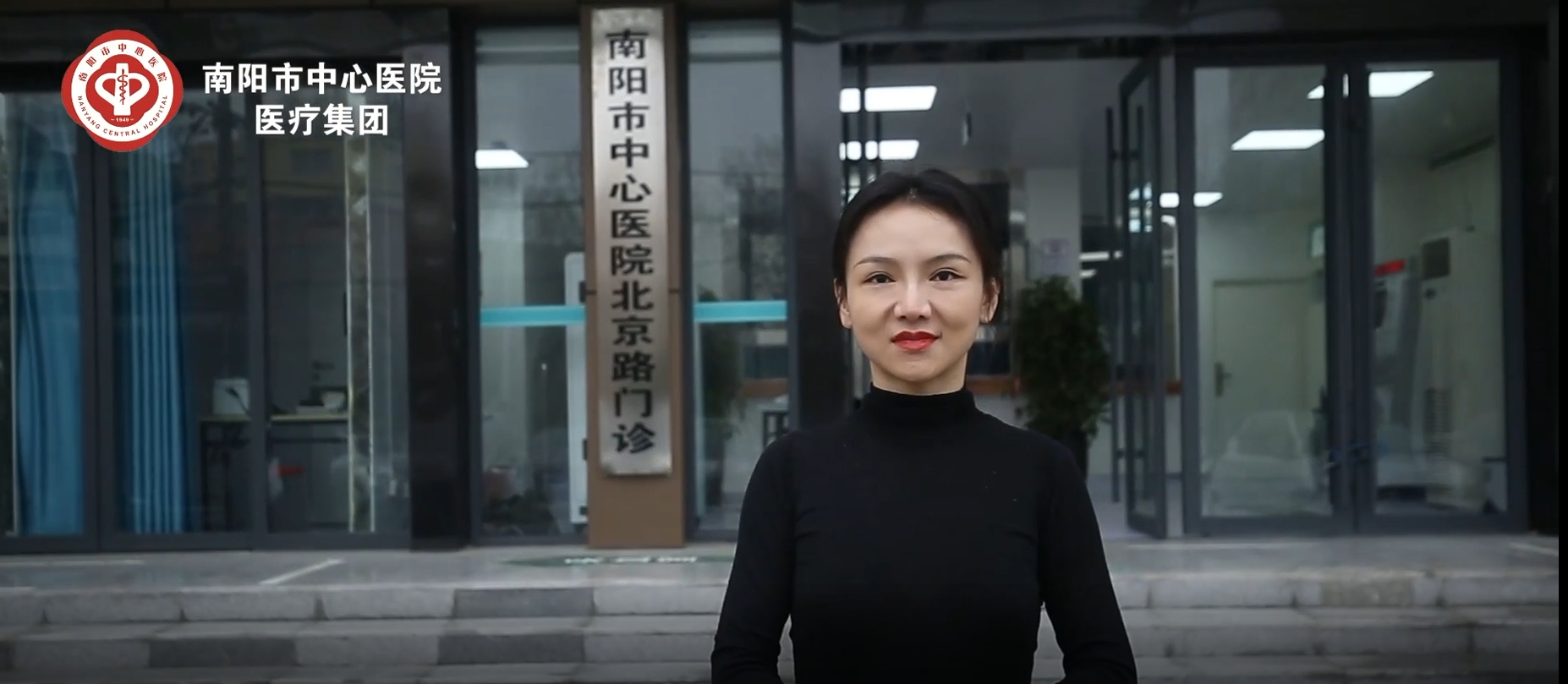 馨月探院——《再探北京路門(mén)診》