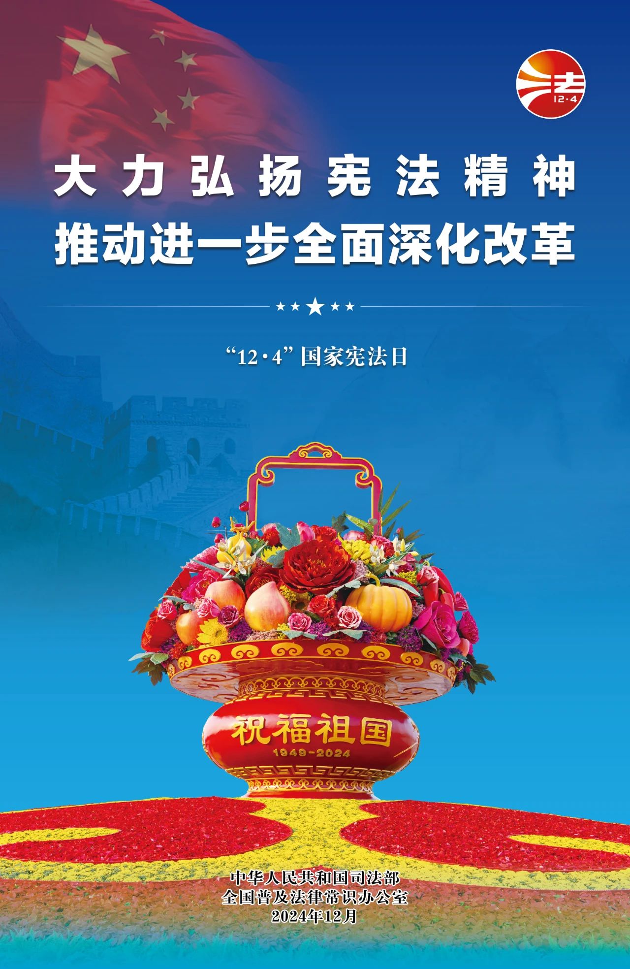 微信圖片_20241203172237.jpg