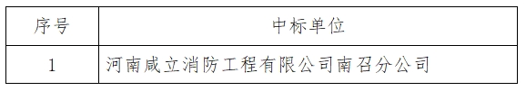 微信截圖_20250213174106.png