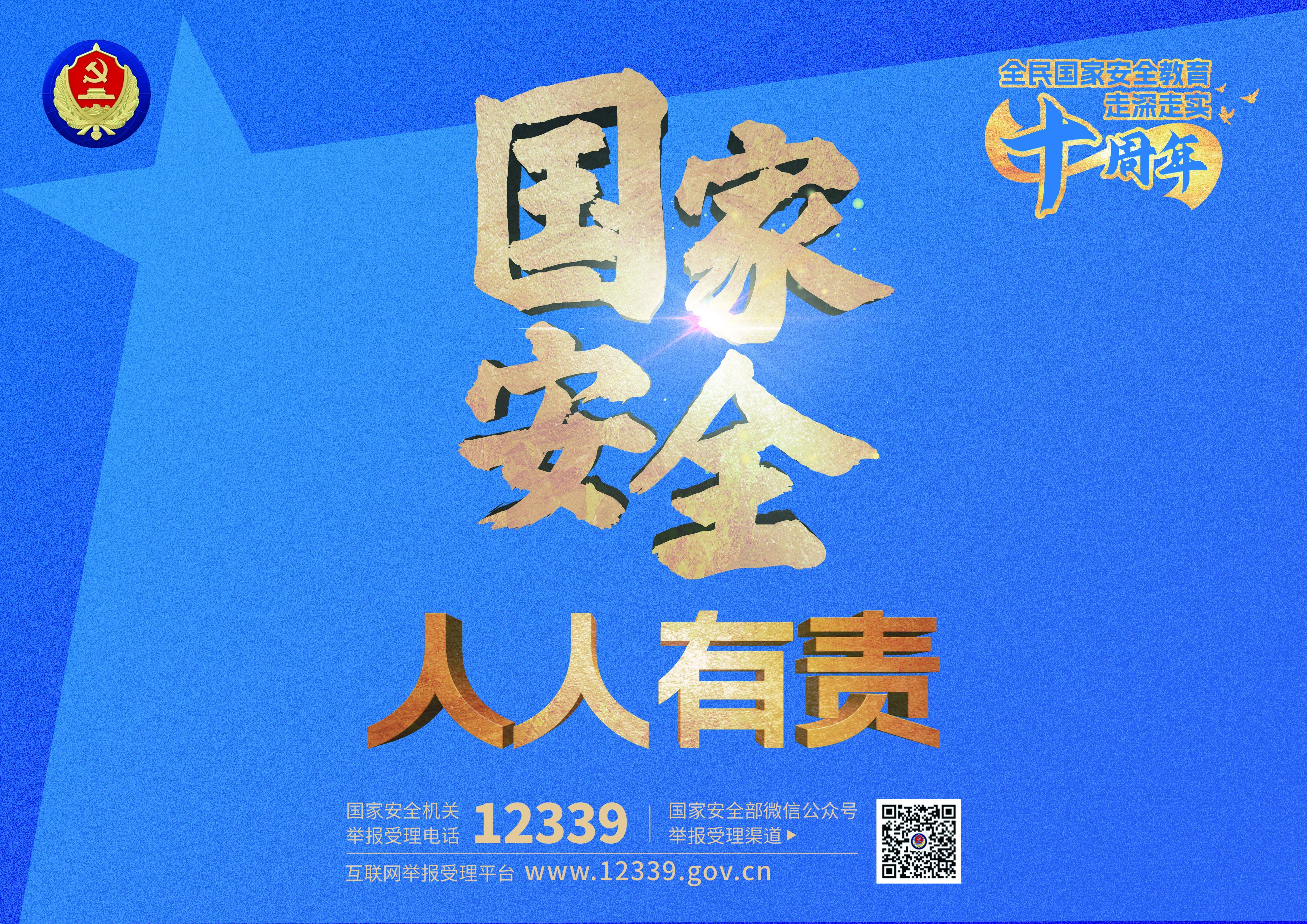 微信圖片_20250414145924.jpg