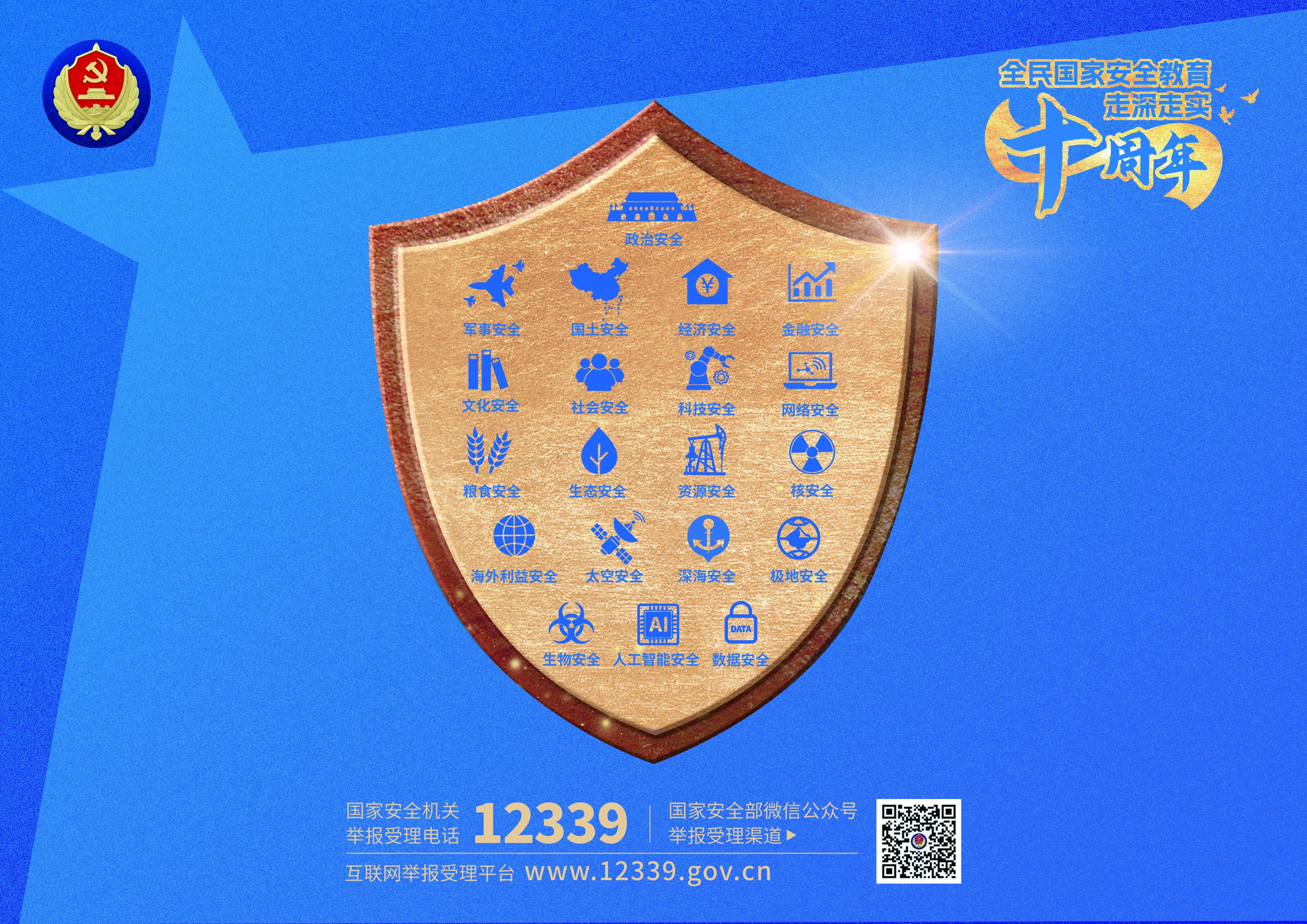 微信圖片_20250414145927.jpg